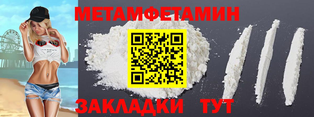 Амфетамин VHQ Гусь-Хрустальный