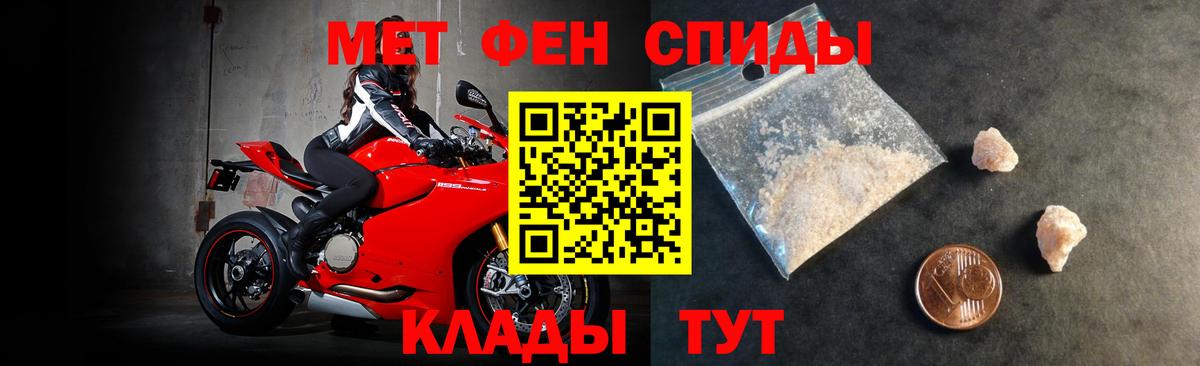 Гусь-Хрустальный  Амфетамин  Вход с VPN  Амфетамин Розовый 