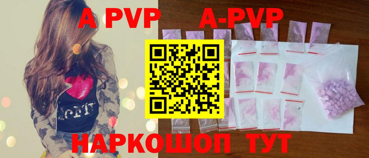 Alpha PVP СК  Alfa_PVP крисы CK  Вход с VPN  Альфа ПВП мука  Гусь-Хрустальный 
