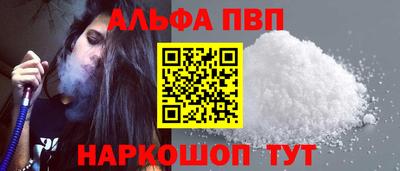 mdpv Кумертау