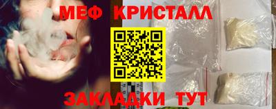 mdpv Кумертау