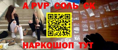 экстази Кулебаки