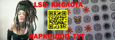 экстази Кулебаки