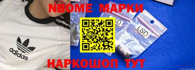 экстази Кулебаки