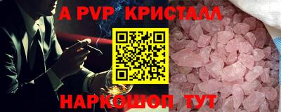 mdpv Кумертау