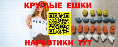 mdpv Кумертау