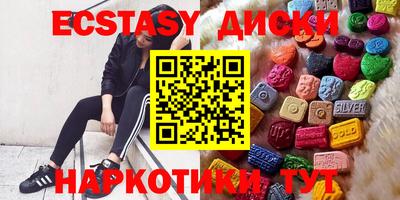 экстази Кулебаки