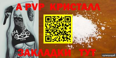 mdpv Кумертау
