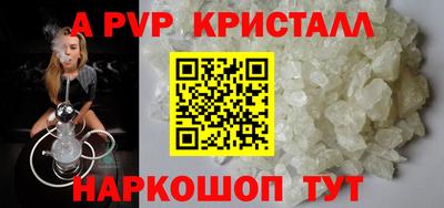 mdpv Кумертау