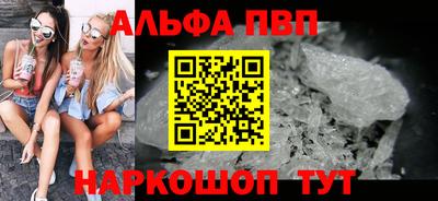mdpv Кумертау