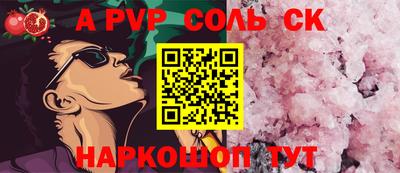 mdpv Кумертау