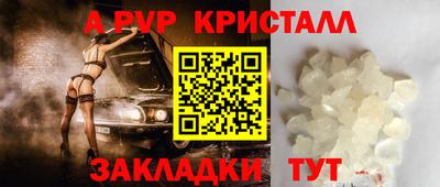 экстази Кулебаки