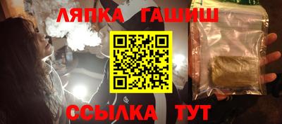 экстази Кулебаки