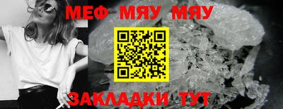 экстази Кулебаки