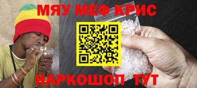 mdpv Кумертау