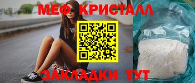экстази Кулебаки