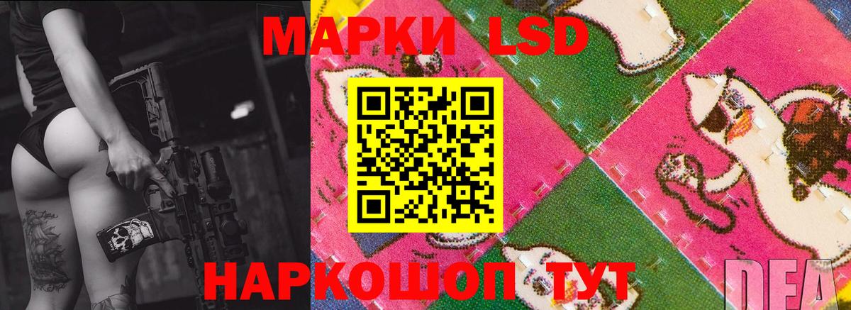 ЛСД экстази ecstasy  Вход с VPN  Гусь-Хрустальный  Лсд 25 экстази  LSD-25 экстази кислота 