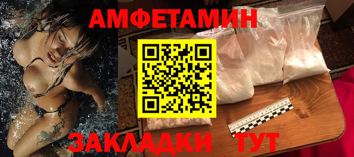 Гусь-Хрустальный  Метамфетамин винт  Вход с VPN  Метамфетамин винт 