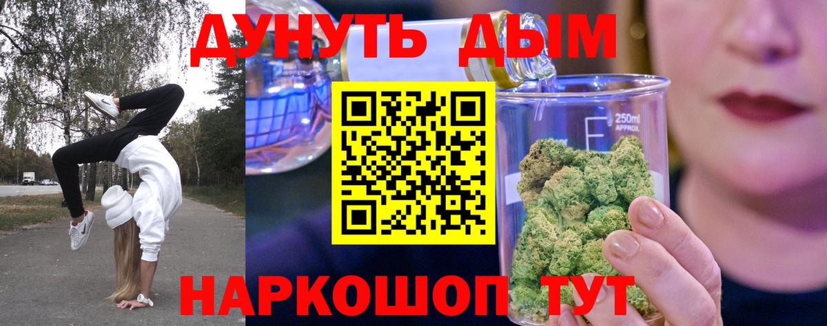Бошки марихуана Ganja Гусь-Хрустальный