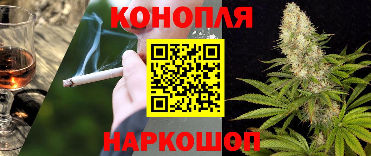 Бошки марихуана VHQ  Бошки Шишки планчик  Шишки марихуана план  Каннабис планчик  Вход с VPN  Гусь-Хрустальный 